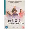 Curzon Artificial Eye So Long My Son (DVD) LIYA AI JIANG DU ZHAO-YAN GUO-ZHANG