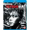 Third Window Tetsuo - The Iron Man/Tetsuo 2 - Bodyhammer (Blu-ray)