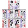 Prophila Collection Stati Uniti 2440-2449 (Completa Edizione) MNH ** MNH 1994 Stummfilmstars -, Keaton u. (Francobolli per i Collezionisti) Fumetto