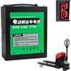 HJGHY Transpallet Elettrico Manuale da 48 V con Batteria al Litio