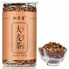 HELLOYOUNG Tè alle erbe d'orzo originale al gusto tostato originale da 420 g Tisana cinese Damai alle erbe