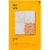 HOLIKA Pure Essence Mask Sheet Rice 23 ML