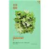 HOLIKA Pure Essence Mask Sheet Mugwort 23 ML