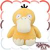 Pokemon Center Original Pokemon fit Mini Plush #54 Psyduck bambola giocattolo...