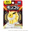Takara 2026 NUOVO! Pokemon Takara Tomy Moncolle MS-32 Jolteon Figure 1.5"H