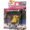 Takara 2026 NUOVO! Pokemon 30th Takara Tomy Moncolle Pikachu Looking Figure 1.1"H