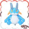 Pokémon Center Pokemon Center Peluche Originale Pokémon Fit Swampert n.260 19,5x14x13,5 cm...