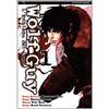 Edizioni BD Wolf guy. L'emblema del lupo (Vol. 1)