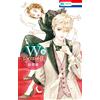 Emura WジュリエットII 16 (花とゆめコミックス) (Tascabile)