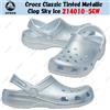 Crocs Zoccolo Crocs Classic Tinted Metallic Sky Ice 214010-5EW taglia unisex