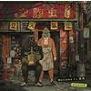 Non si applica DOROHEDORO Welcome to Chaos CD Anime Opening Theme (K) NoW_NAME THCS-60260