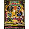 STING MUZIK Sound Clash -Taiman-Burn Down With Sound System Vs Emperor? With Sound Sys (DVD)