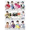 Happinet Tv Engeki Success Sou 2 Mini (Blu-ray) Wada Masanari