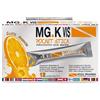 POOL PHARMA Srl MGK VIS Pocket Stick Arancia 12 buste CONFEZIONE ITALIANA ULTIMO ARRIVO