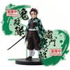 Banpresto Figura Tanjiro Kamado Demon Slayer: Kimetsu No Yaiba Ex 15 cm