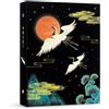 Quaderno a Fogli Mobili A5/B5 con Ricariche o Copertina Stile Cinese, per