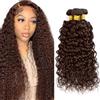 Creuost Extension di capelli umani brasiliani ondulati, non trattati, #4, castano cioccolato, 3 ciocche in totale 150 g, per donne, 50, 55, 61 cm