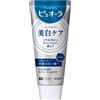ピュオーラ Japanese Toothpaste Pu-ora Nano Bright Standing Tube, 115g