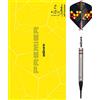 Unicorn S/T Premier Tung James Wade 18g Soft Tip, Dimitri Van den Bergh-Set di Freccette a Forma, 90/70% tungsteno, Acciaio e Punta Morbida, da 18 g a 25 g Unisex-Adulto, Argento/Giallo