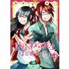 Mai Tanaka I Started Teaching At A Yokai School! (3) (Tascabile)