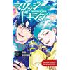 Joumyaku Mizuki Yoda Tabea Kamada Marriage Toxin 11 (Tascabile)