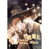 Jiao Xiang Ting / Tang Tang Dawn the Teen Witch (deutsch) (Comics)