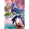 Japanese Hina Complete Evasion Healer`s Trajectory 4 (Tascabile)