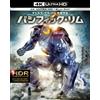 ワーナー・ブラザース・ホームエンターテイメント Pacific Rim (4K UHD Blu-ray) Charlie Hunnam