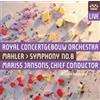 Gustav Mahler Mahler: Symphony No. 8 (CD) SACD with DVD