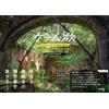 Toshibo Photography Collection Travel Like a Video Game (Tascabile)