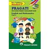 Mrunal Kothari English And Mathematics Paper I Scholarship (Std 5th) (00)