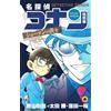 Masaru Ota Detective Conan Special Edition Shogun's Gold (Tascabile)