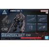 The Other 30Mm - Set di componenti opzionali per Armored Core VI, Set di armi 02 - Kit di modellismo