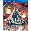 Aqua Plus Utawarerumono: The Two Hakuoros - Standard Edition [PSVita](Import Giapponese)
