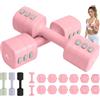 Abahub Set Manubri Regolabili 2.5kgx2 Coppia,Dumbbell Fitness Pilates Donna