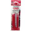NT Cutter (BAD-21P) Lame di precisione per taglierino, a scatto, da 9 mm, lama da 30°, 10 lame/confezione, 1 confezione