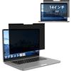 RanBluu Filtro magnetico per monitor da 14 pollici, anti luce blu, antiriflesso, per computer e desktop, pellicola protettiva per schermo da 14 pollici, 3:2