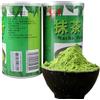HELLOYOUNG 150g Tè verde premium giapponese Matcha in polvere Tè dimagrante naturale