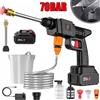 OWJHE 70Bar Cordless leva ad alta pressione lavaggio pistola ad acqua a spruzzo lavaggio auto lavatrice ad acqua a pressione per batteria Makita 21V