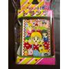 ShowaNote Hime chan no Ribbon Card Deck Showa Vintage Retrò Nuovo mai aperto