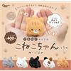 Peanuts club Palm-Size Kitten Plush Set di 5 Gacha gattino peluche palline ca...