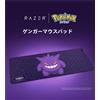 Razer Tappetino Mouse Pad Razer Pokemon Collaborazione Gengar Taglia XXL 94x41 cm N...