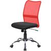 Dmora - Sedia da Ufficio Bomaderry, Sedia operativa a Rete, Seduta ergonomica da Ufficio, Cm 57x46h90/100, Nero e Rosso