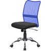 Dmora - Sedia da Ufficio Bomaderry, Sedia operativa a Rete, Seduta ergonomica da Ufficio, Cm 57x46h90/100, Nero e Blu