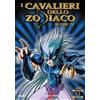 TERMINAL VIDEO ITALIA SRL I cavalieri dello Zodiaco (ep.073-078) Volume 13 (DVD) Kozo Morishita