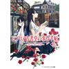 Nobu Mikami Biblia Koshodo Incident Notebook Iii Tobiko And The Hol (Tascabile)