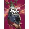 Murakawa Michio Space Battleship Yamato 2199 (9) (Tascabile)