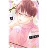 Meguro Amu Hinata No Blue 4 (Tascabile)