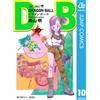 Akira Toriyama Dragon Ball 10 (Tascabile)