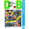 Akira Toriyama Dragon Ball 18 (Tascabile)